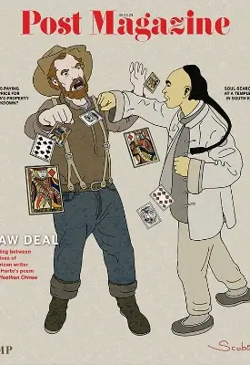 YC Chen Feature Image 6