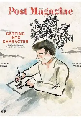 YC Chen Feature Image 8