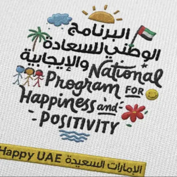 Dubai Ministry of Happiness
