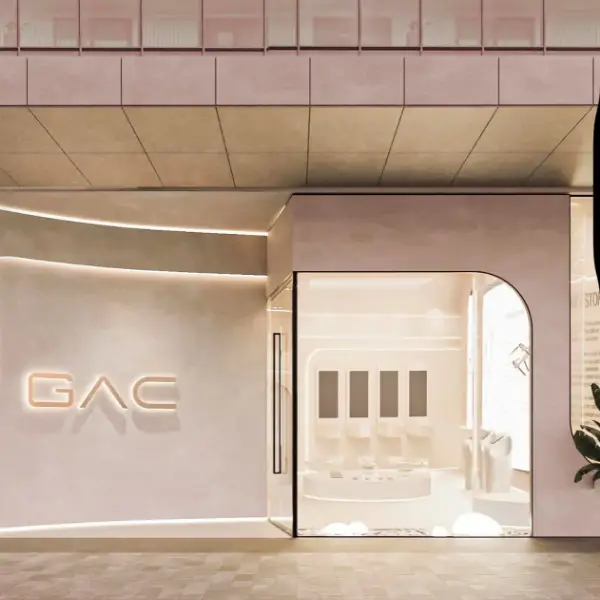 GAC Retail