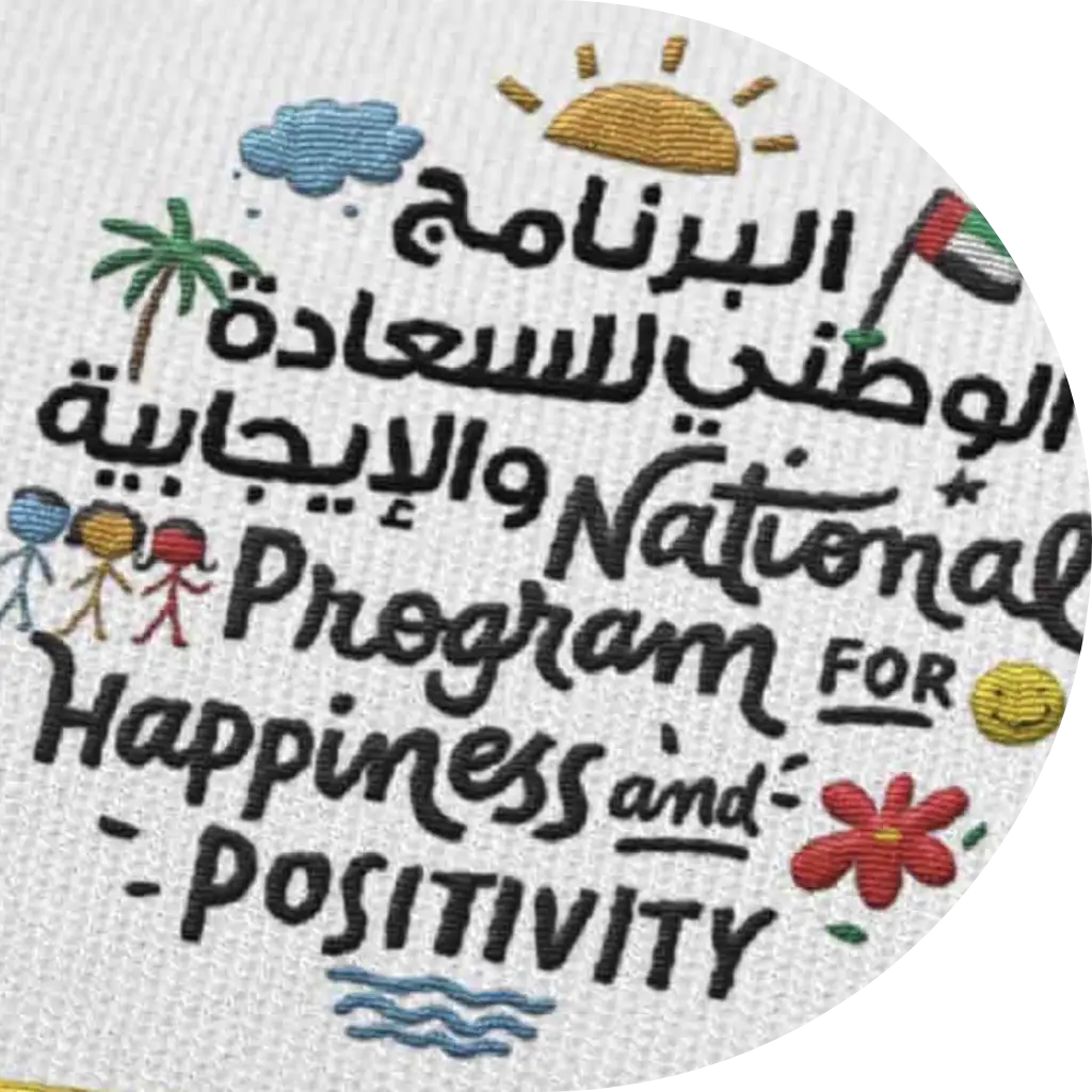 Dubai Ministry of Happiness