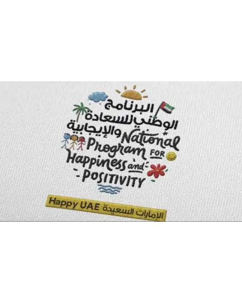 Dubai Ministry of Happiness-Branding