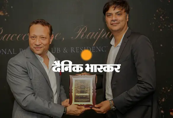 लोगों की जिंदगी में बदलाव ला सके, यही ग्रोथ