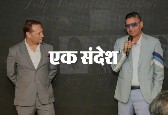 जिमी मिस्त्री और डेला टाउनशिप्स ने रायपुर में घुड़सवारी थीम पर आधारित लग्जरी टाउनशिप का शुभारंभ किया