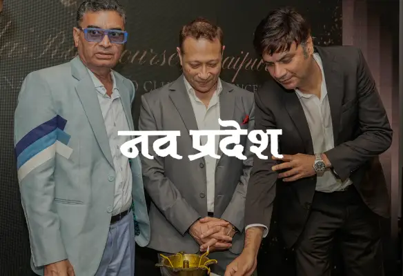 रायपुर में घुड़सवारी थीम पर आधारित लग्जरी टाउनशिप का शुभारंभ