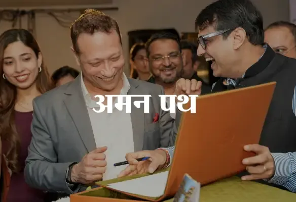 दुबई की तर्ज पर नया रायपुर में विकसित होगी टाउनशिप
