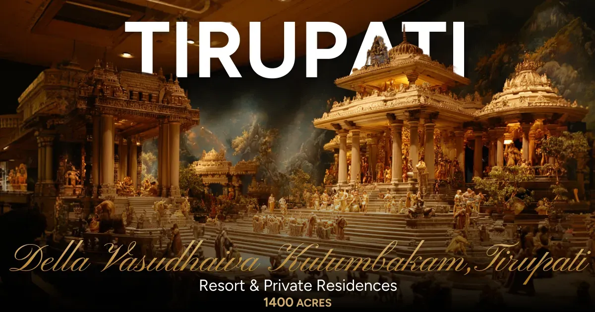 Della Vasudhaiva Kutumbakam