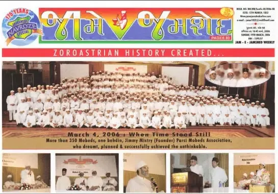 Jimmy Mistry press feature in Jame Jamshed, March 2006