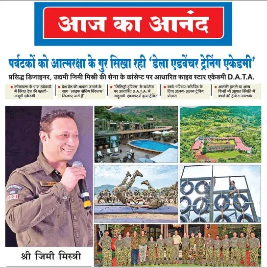 Jimmy Mistry press feature in Aaj Ka Anand, December 2019
