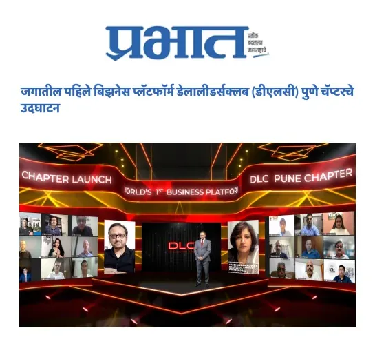 Jimmy Mistry press feature in Dainik Prabhat, November 2021