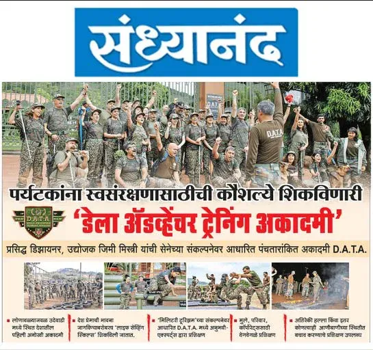 Jimmy Mistry press feature in Sandhyanand, December 2019